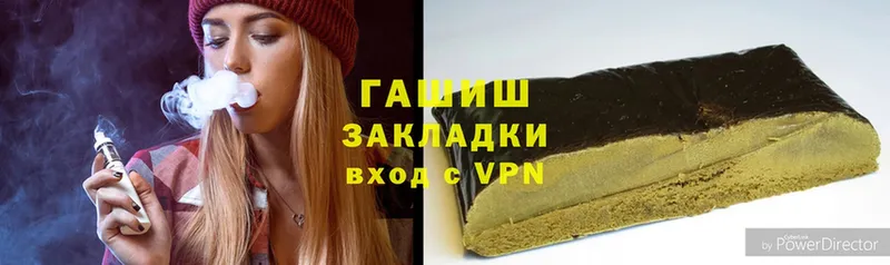 ГАШИШ hashish  Гаврилов Посад 